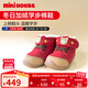 MIKIHOUSE學(xué)步棉鞋秋冬普奇熊內里絨保暖學(xué)步鞋上翹鞋頭舒適HOTBISCUITS 紅色 15 （適合腳長(cháng)14.5cm）