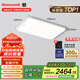 霍尼韋爾（Honeywell）客廳臥室吸頂燈護(hù)眼餐廳全光譜燈具套裝理想光02LFPro【包安裝】