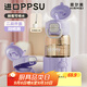 恩爾美（nRMEi）ppsu吸管杯孕婦產(chǎn)婦躺著(zhù)喝水女士夏季耐高溫食品級刻度兒童水杯子