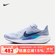 耐克（NIKE）男鞋 春季新款PEGASUS 41飛馬男子輕便透氣公路運動(dòng)休閑跑步鞋 FD2722-014 42.5