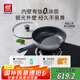 雙立人（ZWILLING）平底鍋煎鍋有鈦不粘鍋煎餅鍋牛排鍋SILVER銀光外壁抗黃深煎鍋26cm