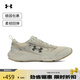 安德瑪（UNDERARMOUR）春夏Charged Vantage Lux 3男輕質(zhì)運動(dòng)休閑鞋6007204沙塵暴280 42
