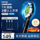 飛利浦（PHILIPS）電動(dòng)牙刷頭 鉆石亮白型牙刷頭 適配HX9352HX9362HX9332HX9372 3支 裝鉆石亮白HX6063/96黑色