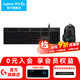 羅技（G）G512機械鍵盤(pán)游戲電競RGB背光有線(xiàn)全尺寸吃雞宏編程鍵盤(pán) G512（L軸）+G502HERO