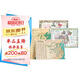 【時(shí)光學(xué)】地圖上的唐詩(shī)宋詞古詩(shī)詞成語(yǔ)（全套4張）古詩(shī)詞成語(yǔ)唐詩(shī)宋詞地圖掛圖成語(yǔ)地圖中國地理歷史國學(xué)啟蒙