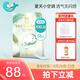 小萌希奧（Cute Seal） 天鵝絨Air超薄干爽透氣 尿不濕男女通用 尿不濕/紙尿褲 紙尿褲M碼48片（體重6kg-11kg