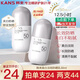 韓束（KanS）美白淡斑防曬乳30ml曬霜乳隔離紫外線(xiàn)戶(hù)外清爽不油膩化妝品軍訓 韓束美白淡斑防曬乳30ml