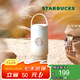 星巴克（Starbucks）杯子 經(jīng)典系列保溫吸管杯 高顏值大容量便攜隨行水杯七夕教師送禮 漸變款不銹鋼雙飲口提手杯820ml