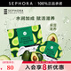 絲芙蘭（SEPHORA）蠶絲面膜 保濕補水透亮 牛油果5pcs