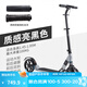 迪卡儂（DECATHLON）成人避震兩輪滑板車(chē)可折疊高度可調節代步車(chē)可供休閑娛樂(lè )通勤車(chē) 優(yōu)選版TOWN7質(zhì)感亮黑色1.45-1.95