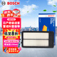 博世（BOSCH）汽車(chē)空氣濾芯濾清器格3378東風(fēng)日產(chǎn)奇駿/逍客/雷諾科雷傲/科雷嘉