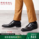 REGAL麗格T50B商務(wù)正裝休閑真皮男鞋簡(jiǎn)潔百搭孟克鞋搭扣T46B系列 B(黑色) 42