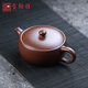 璽翰雅（ROYHOYE）宜興紫砂壺名家純手工原礦紫泥扁韻壺170cc高檔功夫茶具泡茶壺 紫泥扁韻壺 170cc 禮盒裝
