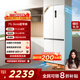 TCL 412升十字對開(kāi)四開(kāi)門(mén)超窄超薄平嵌入式精致小戶(hù)型底部散熱電冰箱風(fēng)冷國家補貼一級能效R412T7-UQ