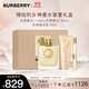 博柏利（BURBERRY）女神香水禮盒（女神香水100ml+女神香水10ml+女神身體乳75ml）