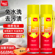 標榜（biaobang）多功能泡沫清潔劑668ml帶刷兩支裝汽車(chē)內飾皮革座椅去污清潔車(chē)居