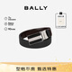 BALLY巴利【秋季煥新】 男士腰帶棕色皮質(zhì)板扣式雙面腰帶6220601