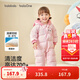 巴拉巴拉童裝嬰兒羽絨服連體衣寶寶2025新款冬裝加厚保暖哈衣爬服萌趣造型 粉色小貓-白鴨絨 90 cm-充絨量93g
