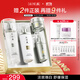 片仔癀凝白煥膚禮盒4件套 美白淡斑補(bǔ)水保濕護(hù)膚品（水+凝露+精華+膏）