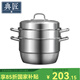 典匠蒸鍋家用304不銹鋼蒸鍋三層30cm加厚復底湯鍋燃氣灶電磁爐通用 三層不銹鋼蒸鍋 30cm