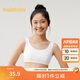 巴拉巴拉女童內衣發(fā)育期防走光防凸點(diǎn)兒童小背心抹胸少女文胸209925195002