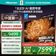海信電視E8Q Pro 65英寸 信芯H7 U+MiniLED 黑曜屏Ultra 330Hz高刷 E8NULTRA升級 國家補貼65E8Q-PRO