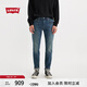 Levi's赤耳設(shè)計(jì)李維斯男502錐形美式復(fù)古vintage休閑藍(lán)色牛仔長(zhǎng)褲 深藍(lán)色 31 (32)