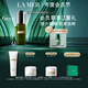 海藍之謎（LA MER）提升緊致眼部精華露15ml護膚品套裝化妝品禮盒生日禮物送女友