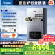 海爾（Haier）三變頻超一級能效冷凝無級變頻水伺服 水氣雙調(diào)燃氣壁掛爐天然氣靜音采暖爐熱水器LL1PBD30-JN7PRO