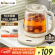 小熊（Bear）養生壺 煮茶器 燒水壺 煮茶壺 316L不銹鋼多段保溫迷你玻璃花茶壺 智能電熱水壺1.5L YSH-E15M3