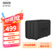 鐵威馬D2-320 RAID雙盤(pán)位Type-C-C移動(dòng)硬盤(pán)盒 2.5/3.5英寸外置磁盤(pán)陣列柜USB3.2接口適用NAS擴(kuò)展存儲(chǔ)擴(kuò)容 D2-320雙盤(pán)位標(biāo)配C-C數(shù)據(jù)線-4種Raid