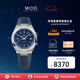 美度（MIDO）瑞士手表 舵手系列8無(wú)疆自動(dòng)機械腕表 休閑運動(dòng)手表任嘉倫同款 M047.507.17.041.00