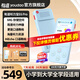 有道聽(tīng)力寶E7PRO智能復(fù)讀機(jī)E6pro隨身聽(tīng)MP3小學(xué)初高中通用 英語(yǔ)聽(tīng)力跟讀口語(yǔ)練習(xí)聽(tīng)說(shuō)寶Pro 【爆款-聽(tīng)說(shuō)讀寫(xiě)練】E6Pro64G+耳機(jī)