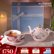 WEDGWOOD[七夕禮物]杜鵑一人悅享茶具骨瓷茶具套裝1壺1杯1碟茶具套裝