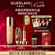 嬌蘭（Guerlain）宋威龍同款禮盒鳳鳴朝陽殼+唇膏03+粉底液透亮0N