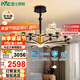 雷士（NVC）美式輕奢客廳吊燈燈臂發(fā)光15頭護(hù)眼全光譜智能WHXD180Z/F-03