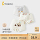 童泰（TONGTAI）男寶寶內(nèi)褲兒童透氣雙層內(nèi)檔平角褲中大童無骨四角褲3條裝 米白 110