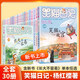 【全套任選】笑貓日記 全套1-30冊可選 楊紅櫻系列兒童文學(xué) 長(cháng)大不容易/笑貓在故宮/戴口罩的貓/屬貓的人/大象的遠方等 淘氣包馬小跳姊妹篇全新正版 笑貓日記-楊紅櫻作品集 1.保姆狗的陰謀