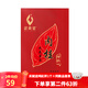 武夷星茶葉醇韻大紅袍肉桂烏龍茶武夷山巖茶大紅袍新茶禮盒送長輩 醇韻肉桂136g