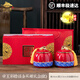 伯山甫正宗武夷山巖茶金駿眉特級(jí)紅茶禮盒裝春節(jié)高端禮品2025送禮品領(lǐng)導(dǎo) 皇家御品高檔茶葉禮盒裝250g紅色