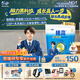 伊利QQ星榛高小狀元兒童成長(cháng)奶粉4段6歲+ HMO/CBP/DHA/燕窩酸 320g