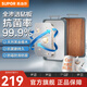 蘇泊爾（SUPOR）菜板全滲透雙用抗菌砧板防滑不銹鋼加厚切菜板防霉剁骨案板水果板 【爆款】43*30*2.5cm