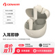 GENAI P70真無線入耳式降噪Pro藍(lán)牙 智能運(yùn)動(dòng)辦公耳機(jī) 米白
