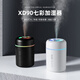 小米鍋巴創(chuàng  )意車(chē)載炫彩杯加濕器2025新款大霧量家用便攜USB靜音空氣霧化香薰加濕器補水噴霧桌面 黑色 【熱銷(xiāo)】