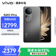 vivo S20 Pro 12GB+256GB 松煙墨 國家補(bǔ)貼 5000萬索尼超級潛望長焦 藍(lán)晶×天璣9300+ 人像拍照 AI手機(jī)