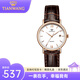 天王（TIAN WANG）手表情侶腕表石英表男士防水休閑手表女士時(shí)尚簡(jiǎn)約小表盤(pán)手表3874 白盤(pán)棕色皮帶女表升級款