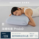 亞朵星球 深睡枕套Pro3.0 透氣親膚單只裝枕頭套母嬰成人 73×46cm巖溪藍