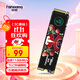 梵想（FANXIANG）128G SSD固態(tài)硬盤(pán) M.2接口(NVMe協(xié)議) 臺式機筆記本電腦適用 S500系列 TLC顆粒