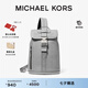 MICHAEL KORS邁克高仕 MK【七夕禮物】Hudson 男士斜挎包單肩包 灰色 054 NS 順豐空運?極速發(fā)貨