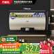 萬(wàn)家樂(lè )【睿能D50-FY2一級能效】電熱水器50升 8倍水量全家夠用健康殺菌儲水式家用3000W速熱